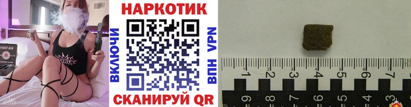 Где купить наркотики Городец Гашиш  Марихуана  Кокаин  Амфетамин  Мефедрон  Альфа ПВП 