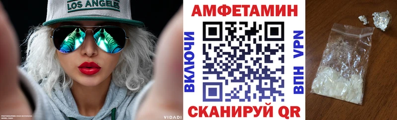 гидра ссылка  дарнет шоп  Городец  АМФЕТАМИН VHQ 
