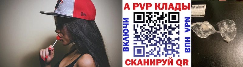 Alfa_PVP СК КРИС Городец