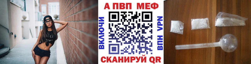 Alpha-PVP СК  Городец 