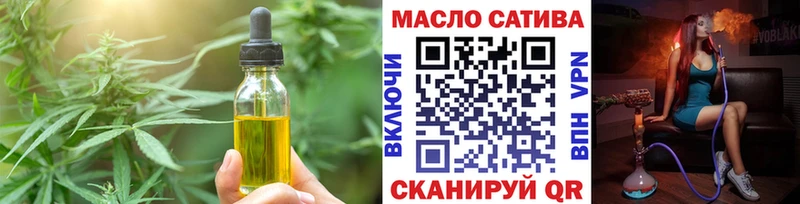 Еда ТГК конопля  Городец 