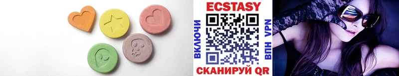 ЭКСТАЗИ VHQ  Городец 