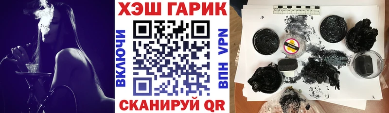 ГАШ гарик  Городец 