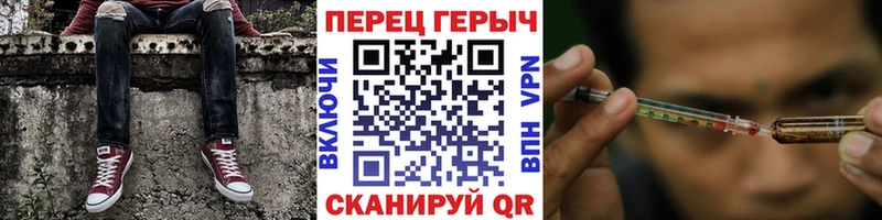 ГЕРОИН VHQ  Городец 