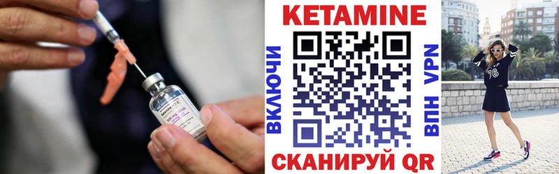 ОМГ ОМГ ONION  Городец  КЕТАМИН ketamine 