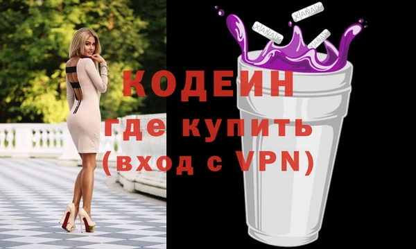 MDMA Premium VHQ Балахна