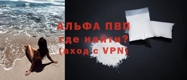 MDMA Premium VHQ Балахна