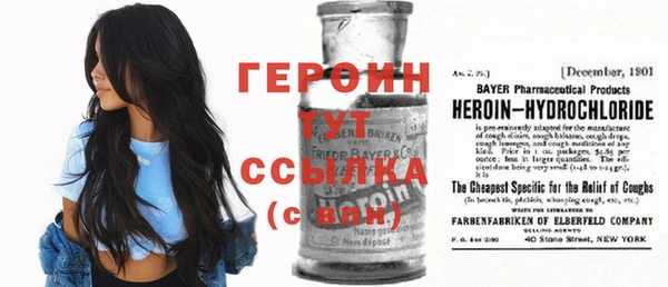 MDMA Premium VHQ Балахна