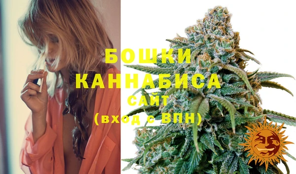 MDMA Premium VHQ Балахна