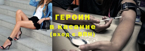MDMA Premium VHQ Балахна