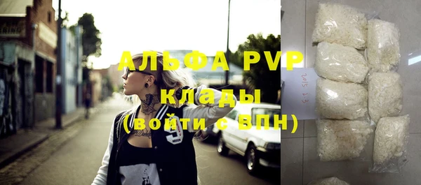спайс Баксан