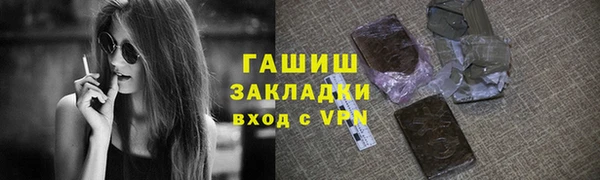 мяу мяу мука Балабаново