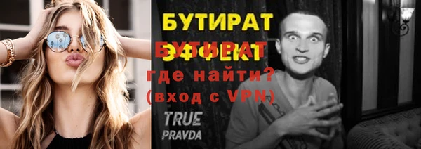 спайс Баксан