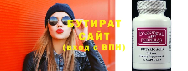 спайс Баксан