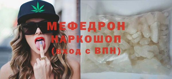 мяу мяу мука Балабаново