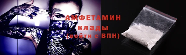 MDMA Premium VHQ Балахна