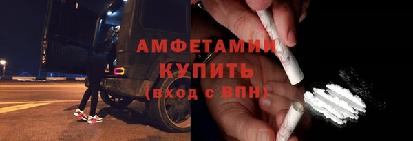 MDMA Premium VHQ Балахна