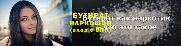 MDMA Premium VHQ Балахна