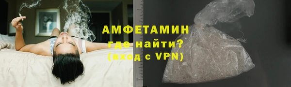спайс Баксан
