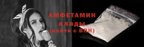 спайс Баксан