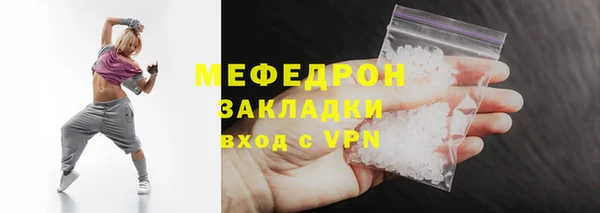 MDMA Premium VHQ Балахна