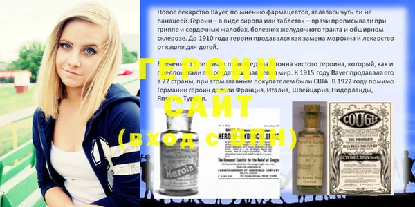 спайс Баксан