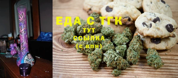 MDMA Premium VHQ Балахна