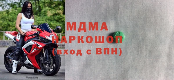 MDMA Premium VHQ Балахна