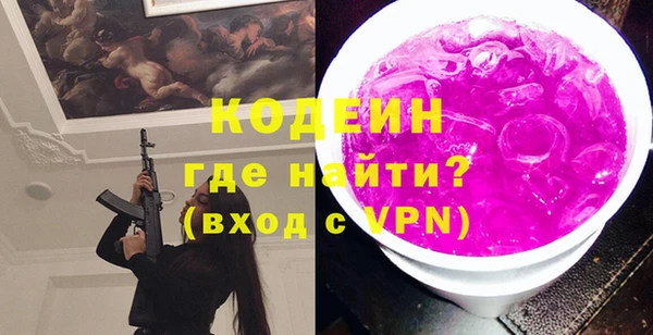 спайс Баксан