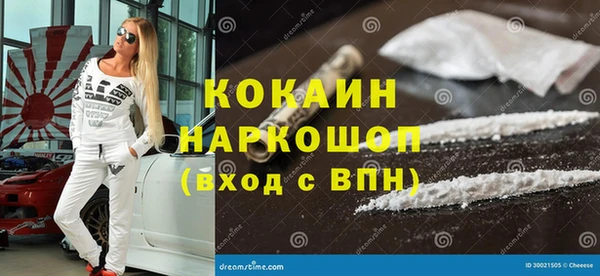 спайс Баксан