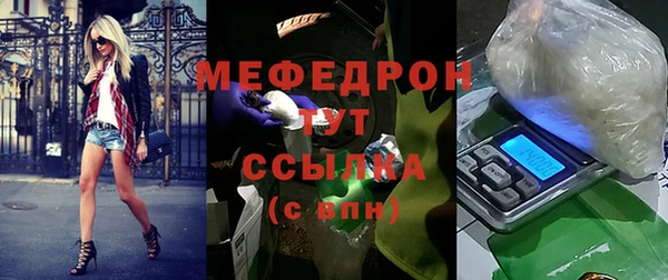 MDMA Premium VHQ Балахна