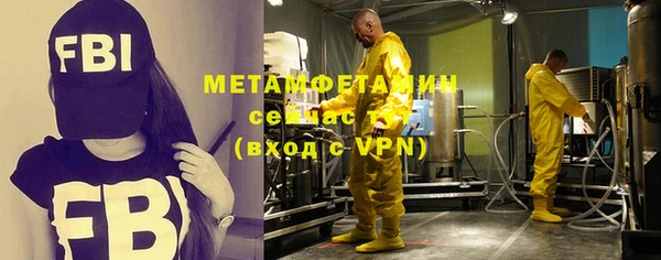 мяу мяу мука Балабаново