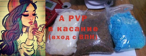 MDMA Premium VHQ Балахна