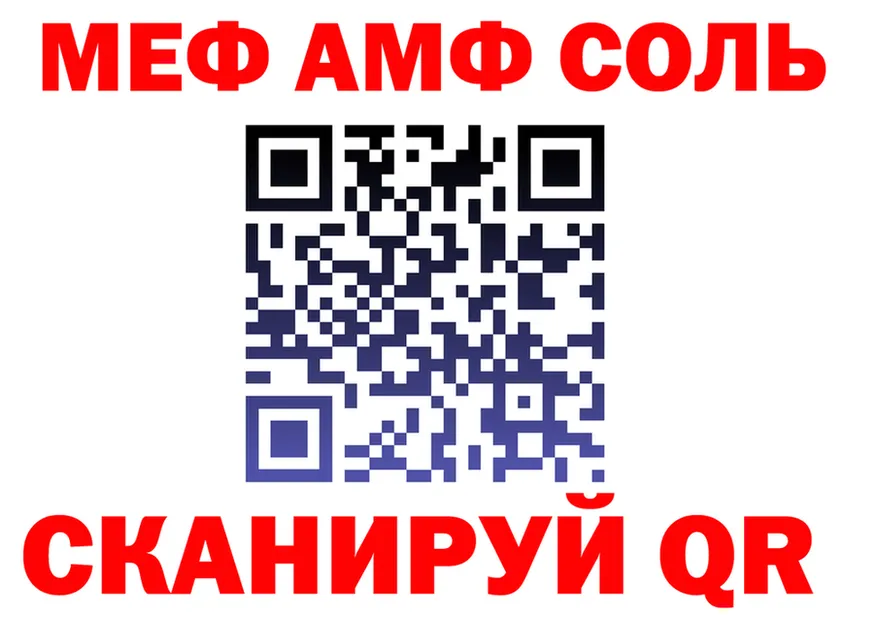 APVP мука зеркало мориарти omg Городец
