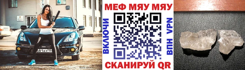 мориарти наркотические препараты  ссылка на мегу ССЫЛКА  Городец  Меф мяу мяу 