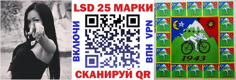 Марки 25I-NBOMe 1,8мг  Городец 